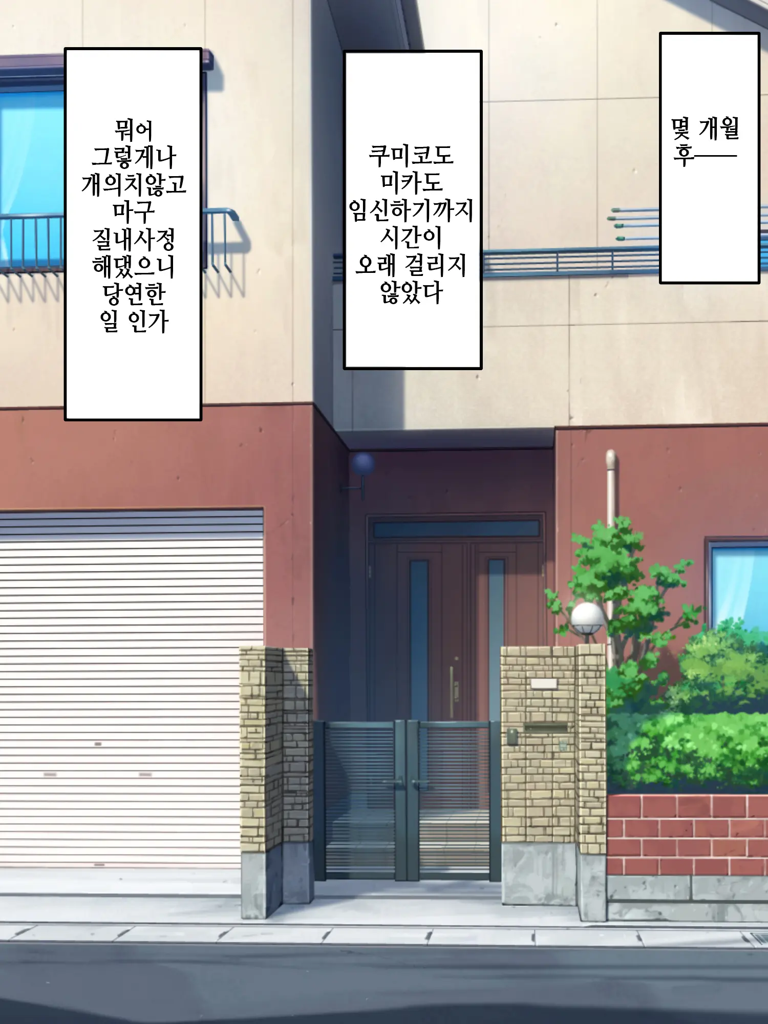 Mama To Oba Ga Neet No Musuko O Sparta Kyouiku Shiyou To Shita Node Gyaku Ni Seichoukyou Shite Yaru Yo L 엄마와 이모가 니트아들을 스파르타 교육하려고 해서 역으로 성조련 해줬다